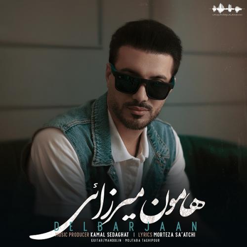 دانلود آهنگ دلبرجان